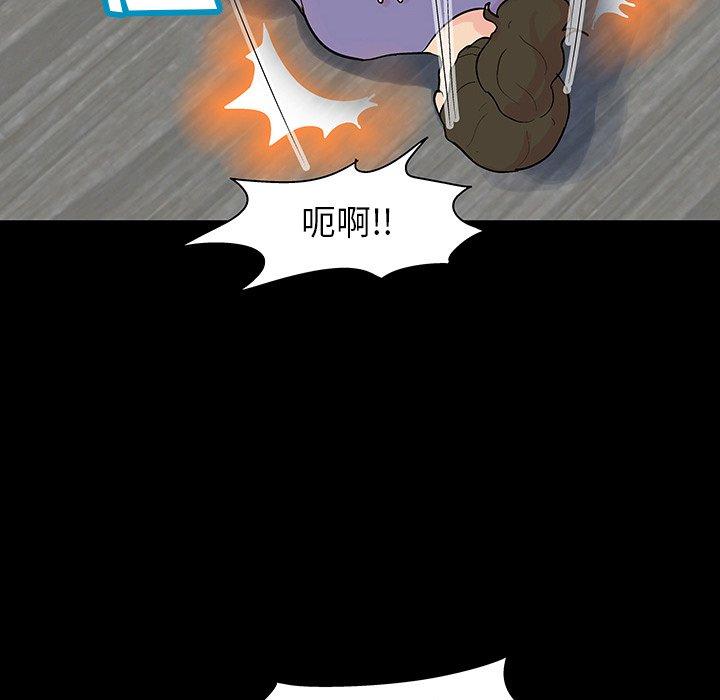 73P - 反乌托邦游戏