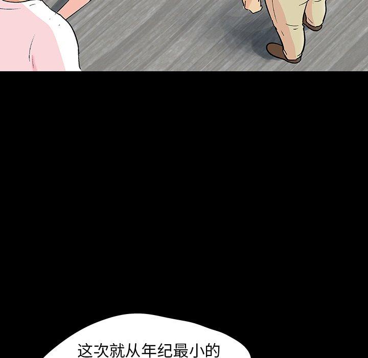 13P - 反乌托邦游戏