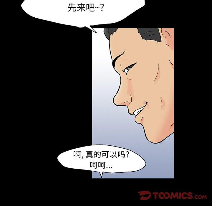 14P - 反乌托邦游戏