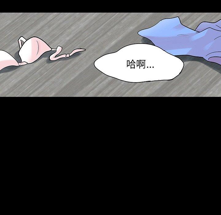 17P - 反乌托邦游戏