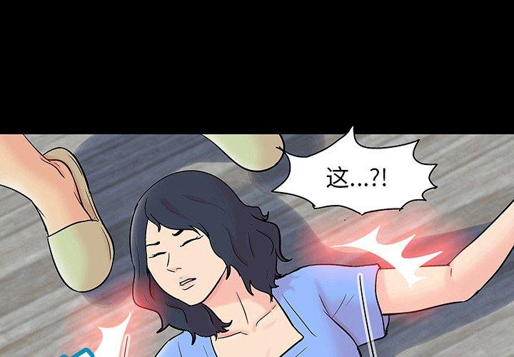 1P - 反乌托邦游戏
