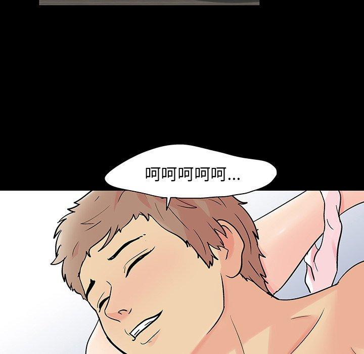 20P - 反乌托邦游戏