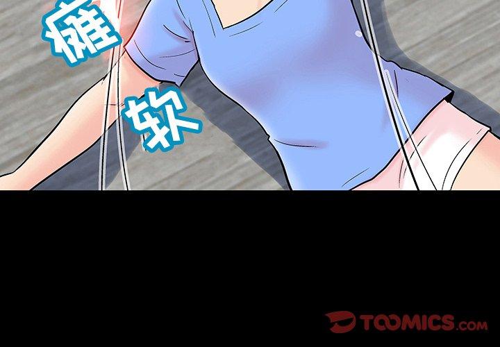 2P - 反乌托邦游戏