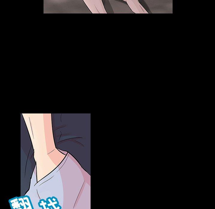 33P - 反乌托邦游戏
