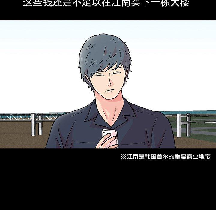 36P - 反乌托邦游戏