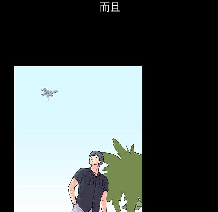 37P - 反乌托邦游戏