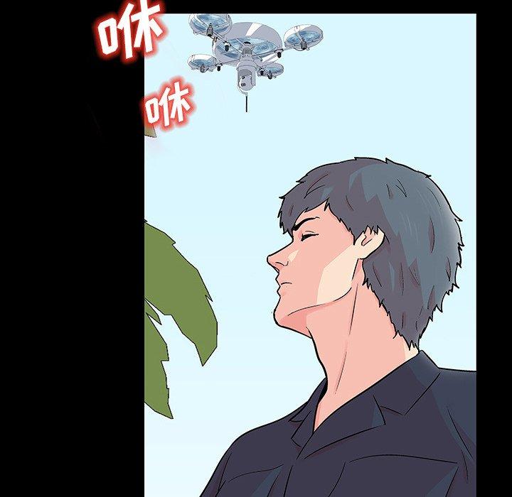 39P - 反乌托邦游戏