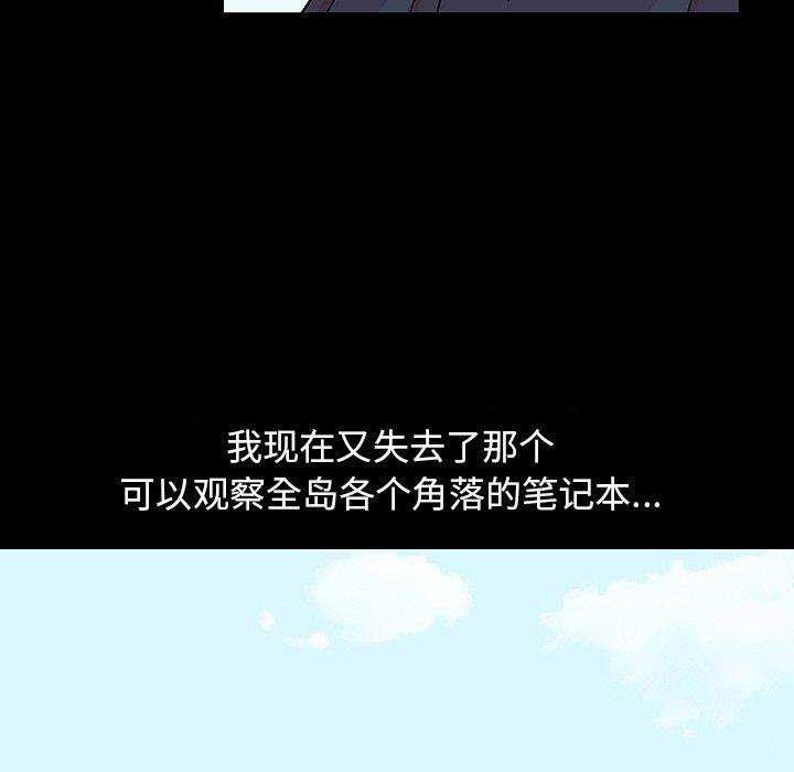 40P - 反乌托邦游戏