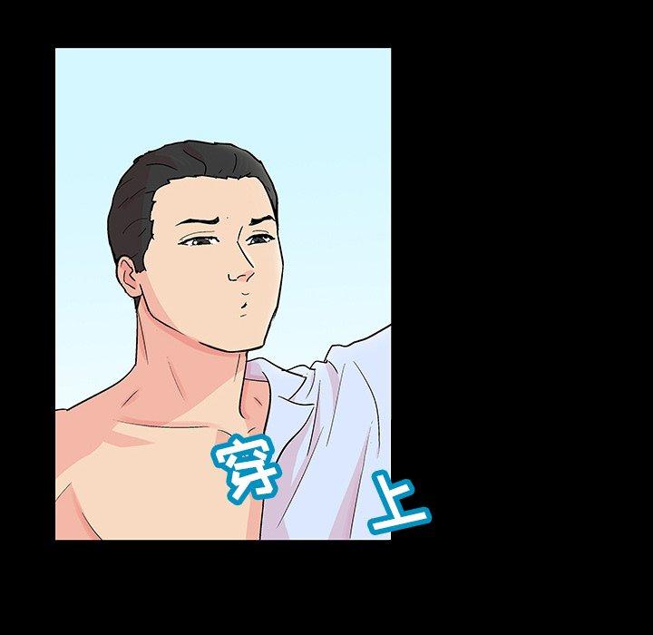 53P - 反乌托邦游戏