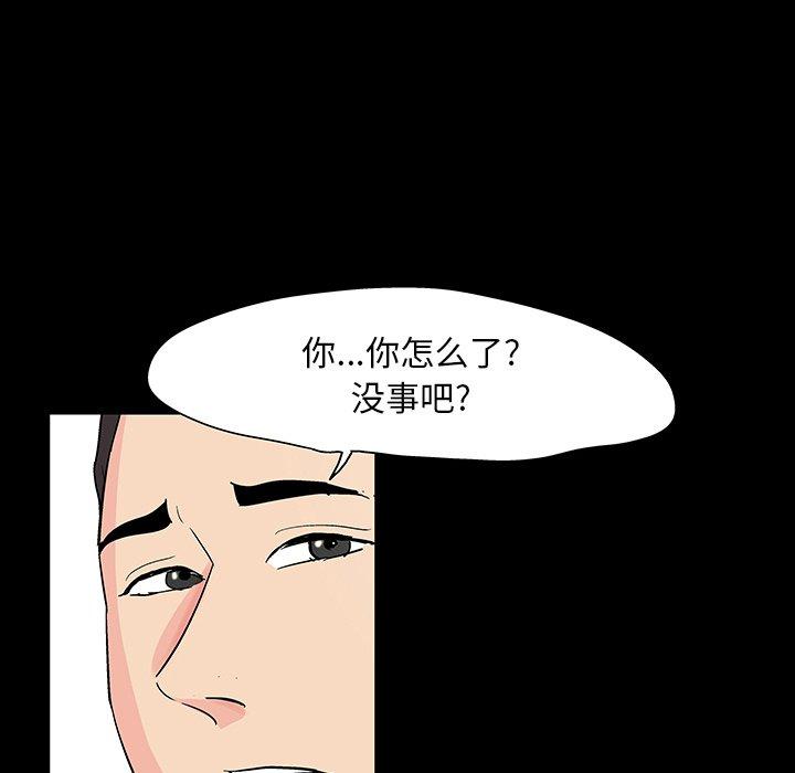 61P - 反乌托邦游戏
