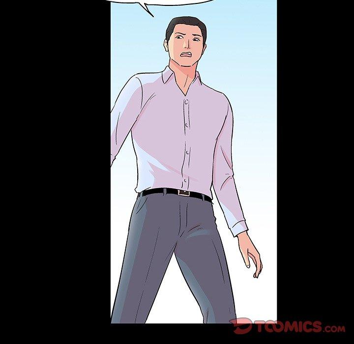 70P - 反乌托邦游戏