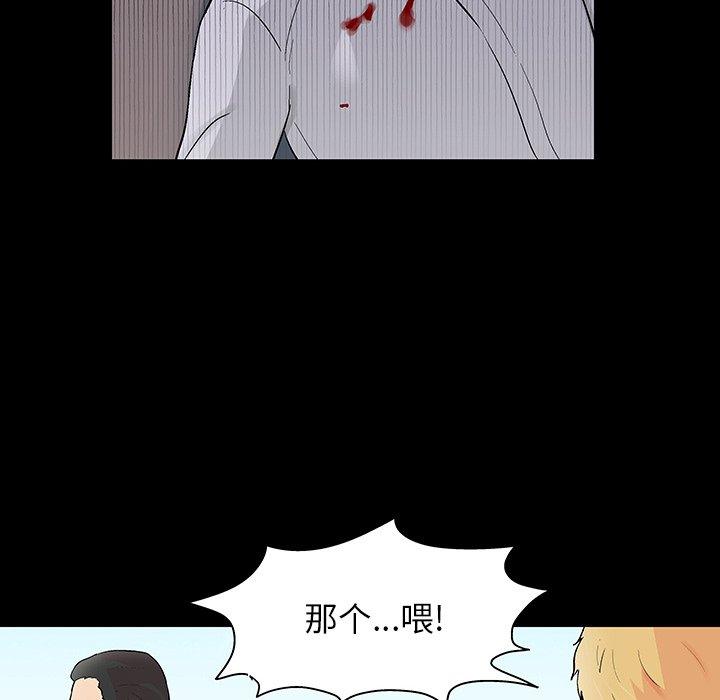 75P - 反乌托邦游戏