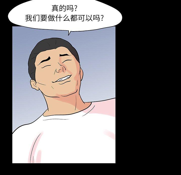 7P - 反乌托邦游戏