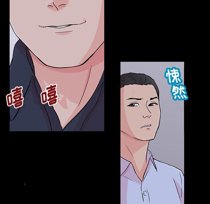 95P - 反乌托邦游戏