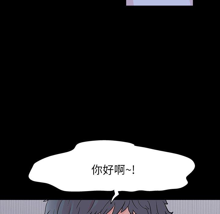 96P - 反乌托邦游戏