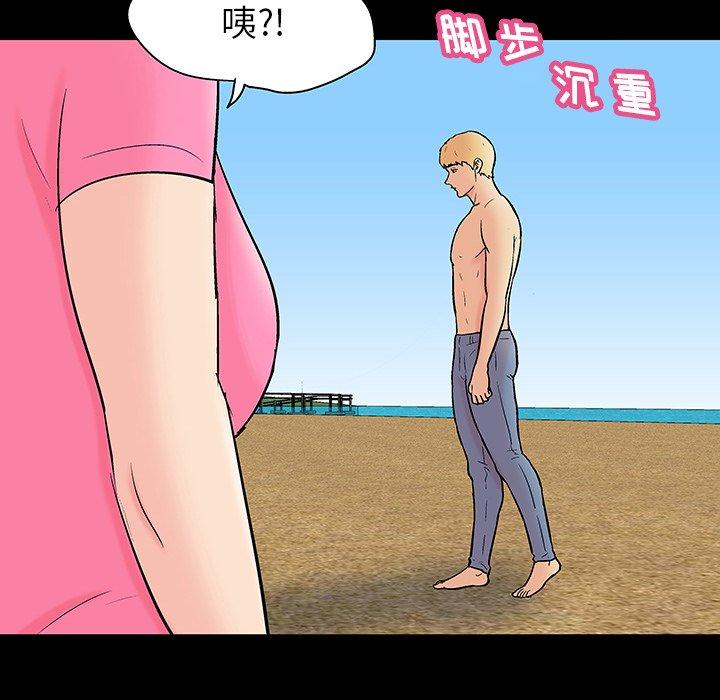 101P - 反乌托邦游戏