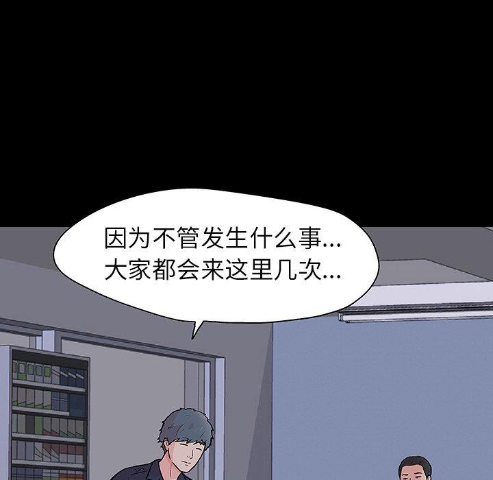 16P - 反乌托邦游戏