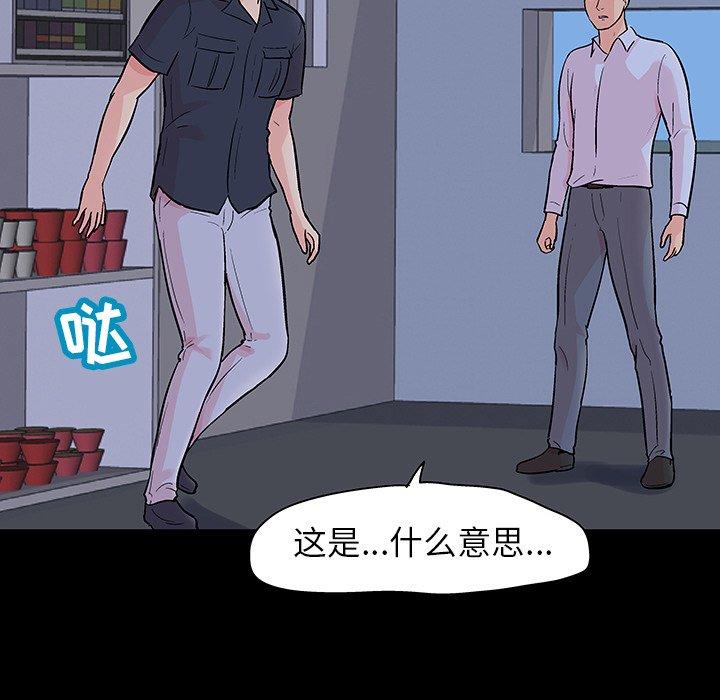 17P - 反乌托邦游戏