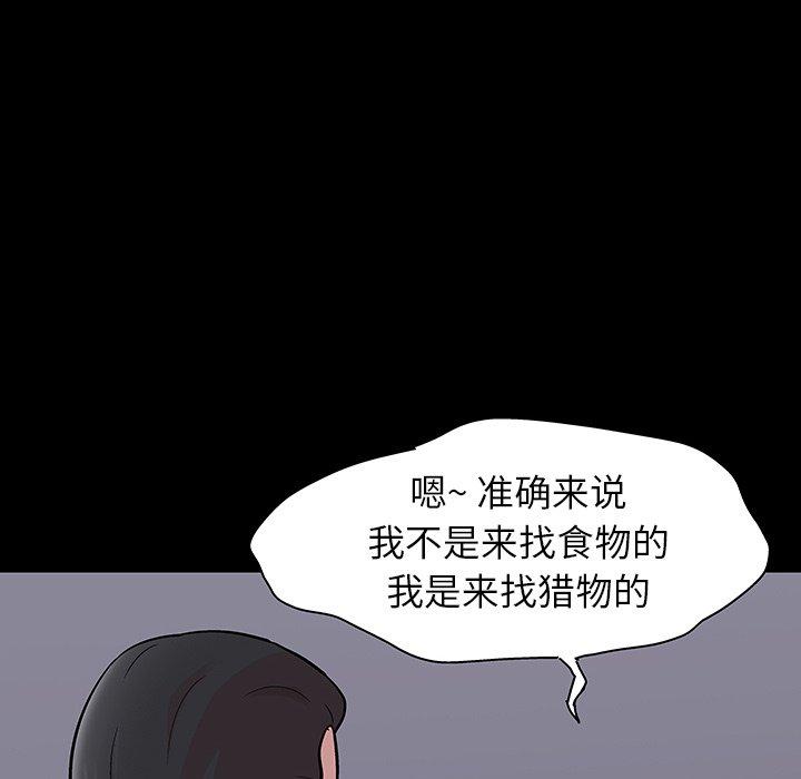 18P - 反乌托邦游戏