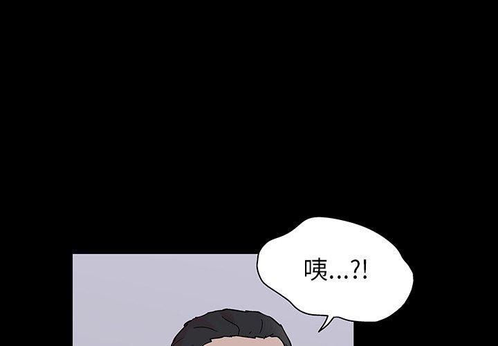 1P - 反乌托邦游戏