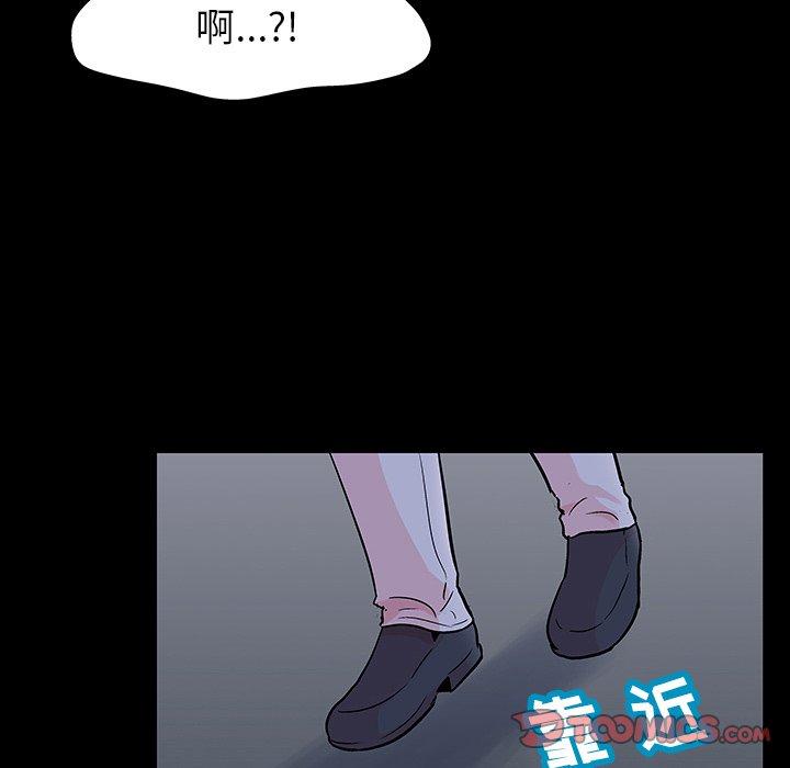 20P - 反乌托邦游戏