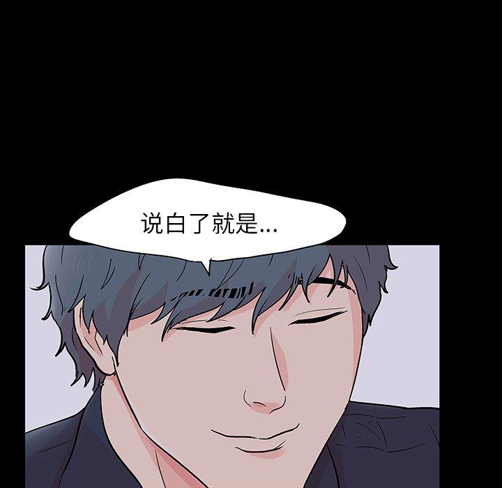 23P - 反乌托邦游戏
