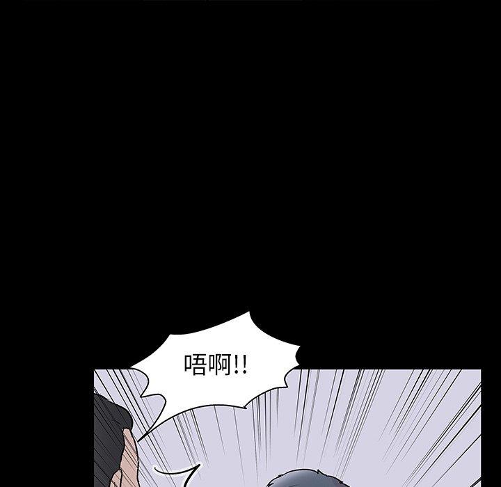 24P - 反乌托邦游戏