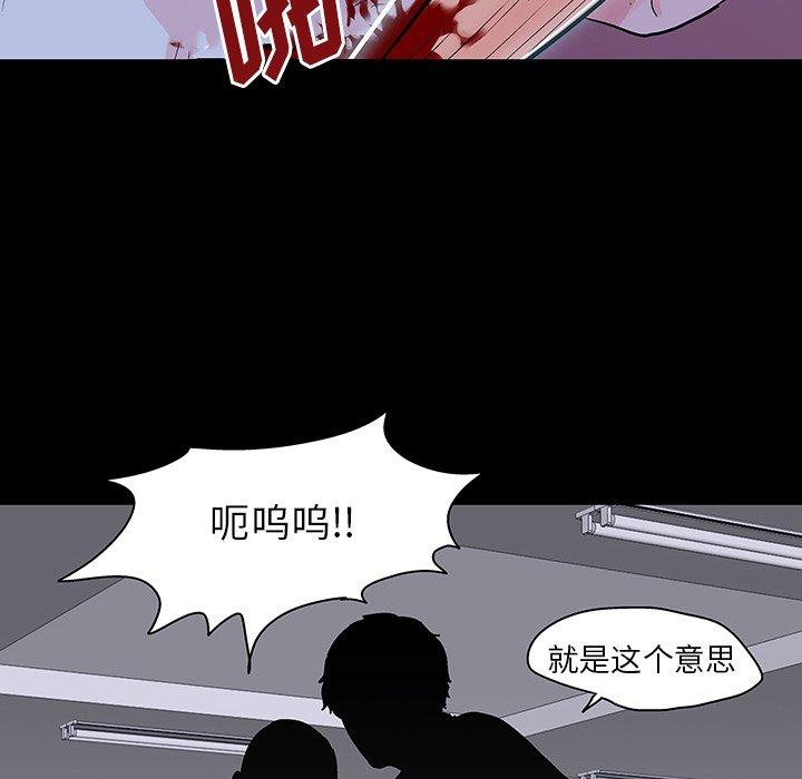 28P - 反乌托邦游戏