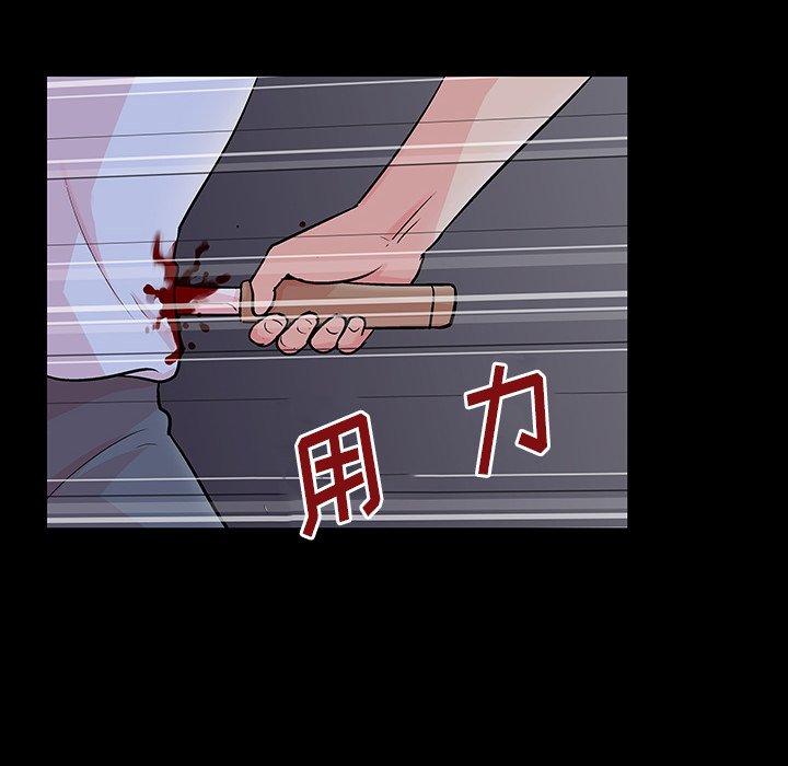 30P - 反乌托邦游戏