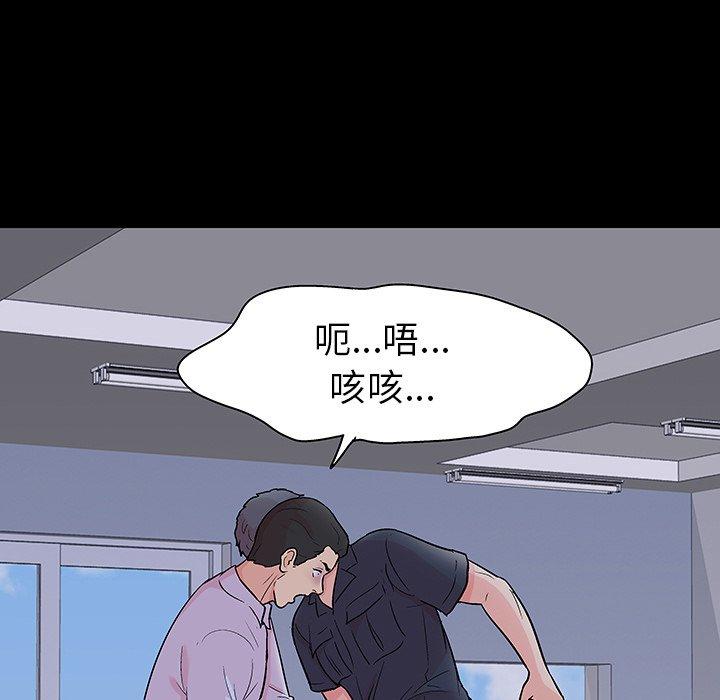 31P - 反乌托邦游戏