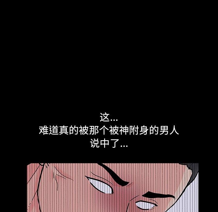 34P - 反乌托邦游戏