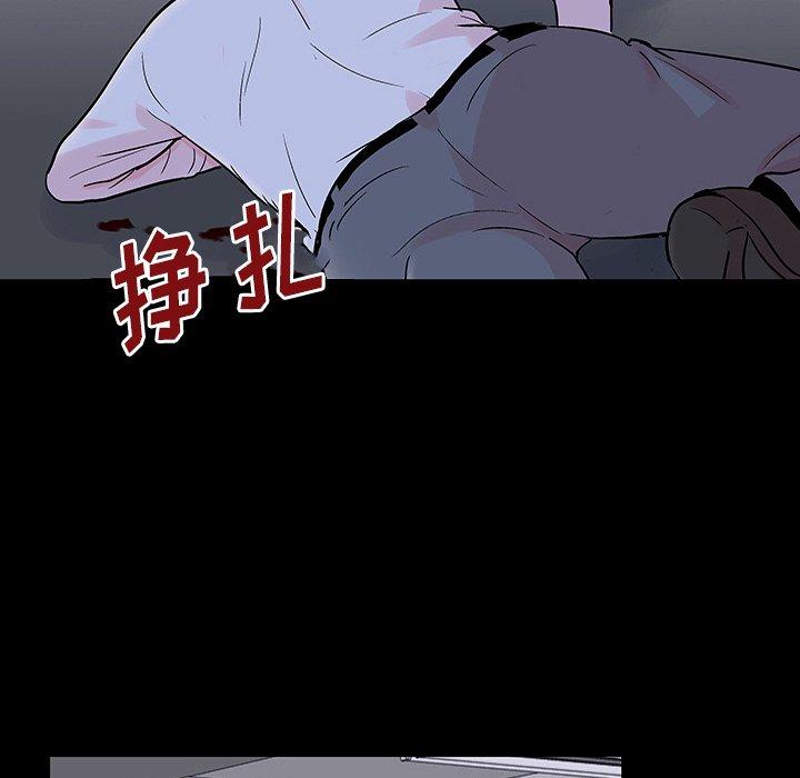 42P - 反乌托邦游戏