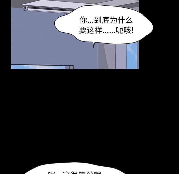 43P - 反乌托邦游戏