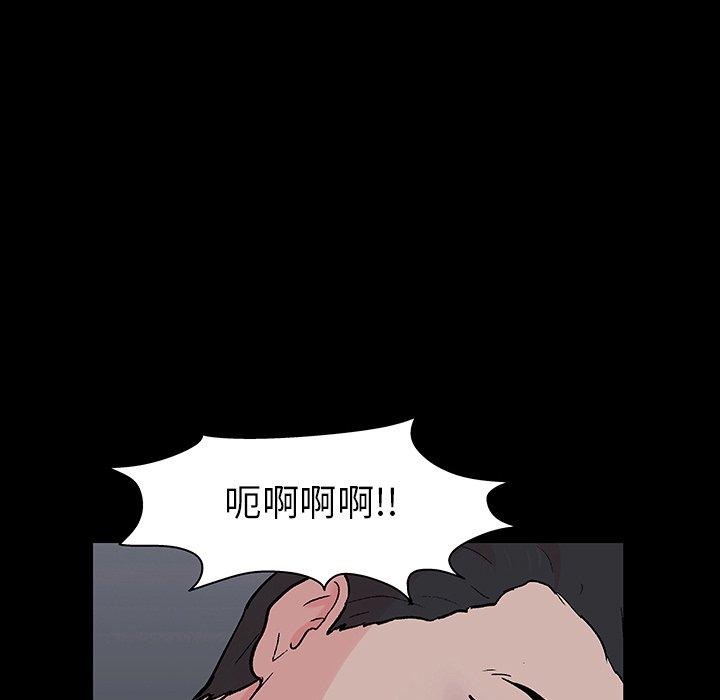 46P - 反乌托邦游戏