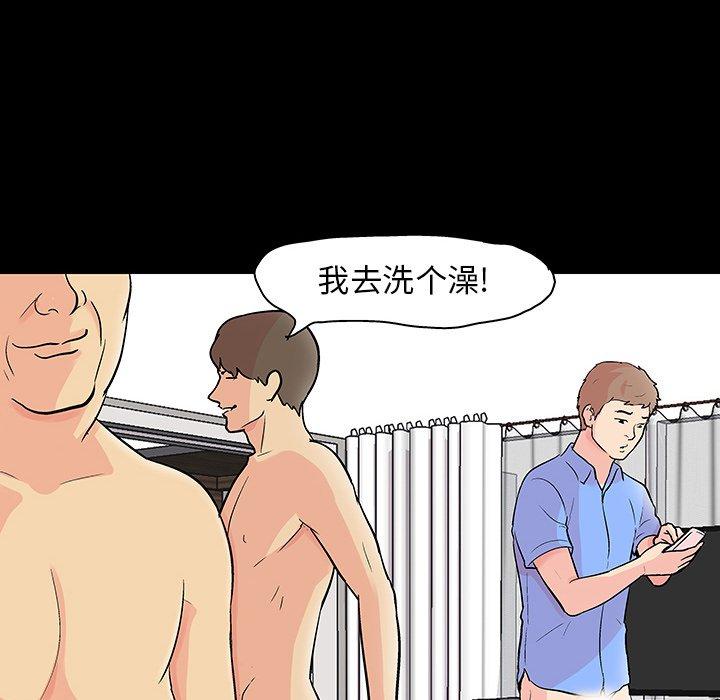 60P - 反乌托邦游戏