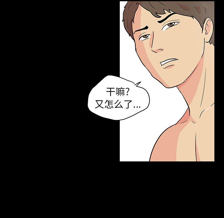 63P - 反乌托邦游戏