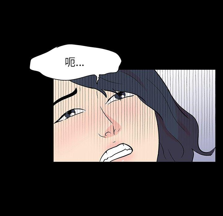 79P - 反乌托邦游戏