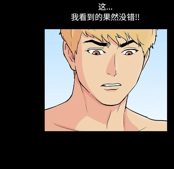 83P - 反乌托邦游戏