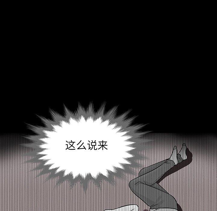 84P - 反乌托邦游戏