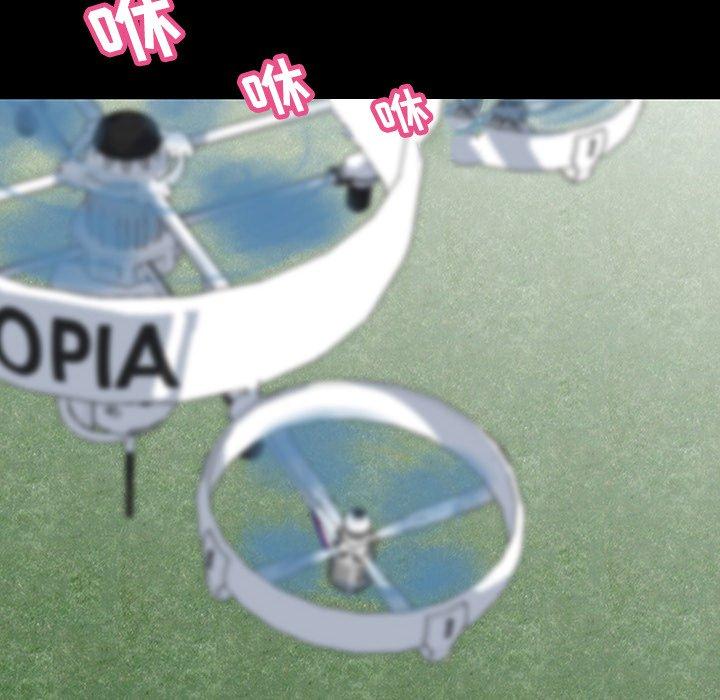 87P - 反乌托邦游戏