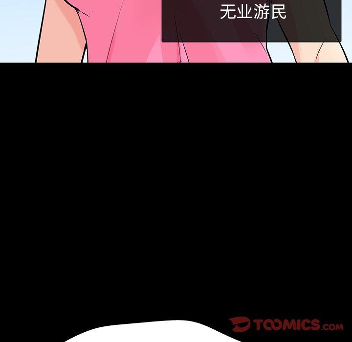 98P - 反乌托邦游戏