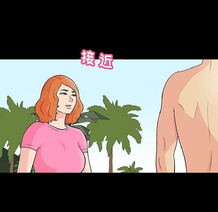 13P - 反乌托邦游戏