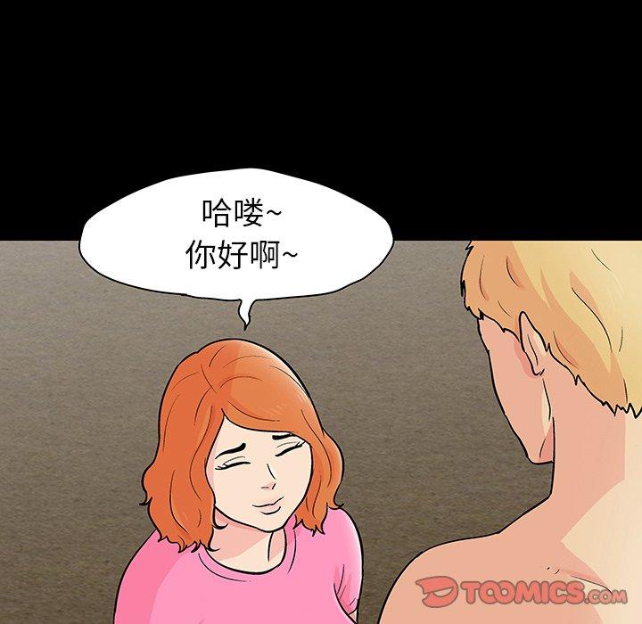 14P - 反乌托邦游戏