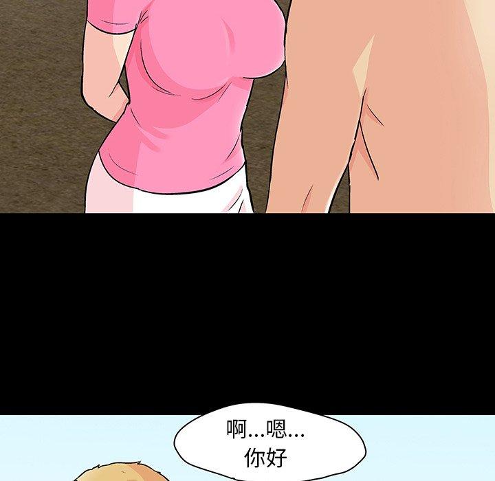 15P - 反乌托邦游戏