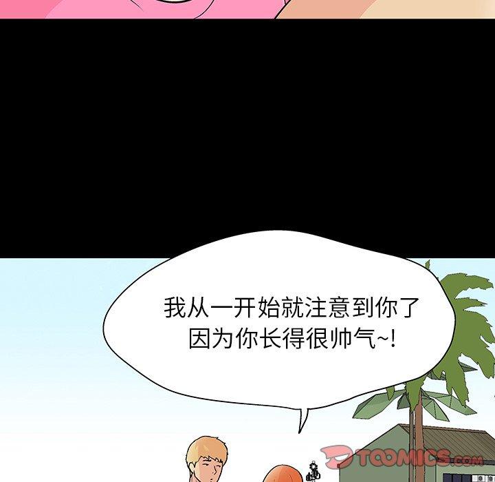 18P - 反乌托邦游戏