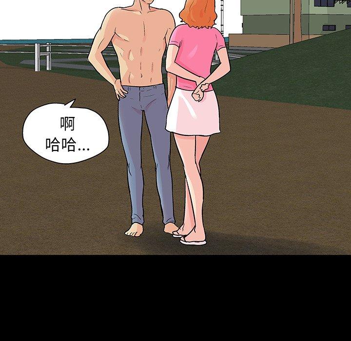 19P - 反乌托邦游戏