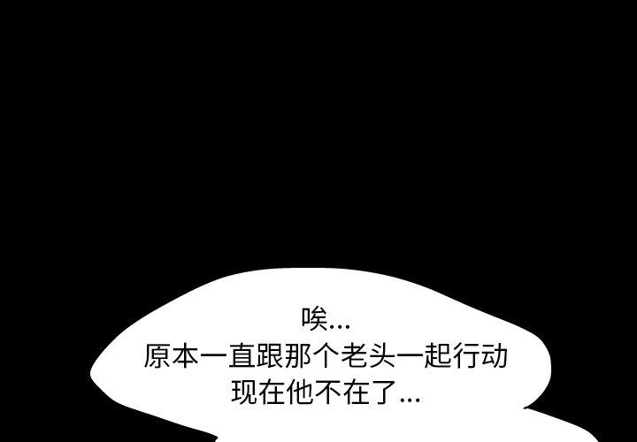1P - 反乌托邦游戏