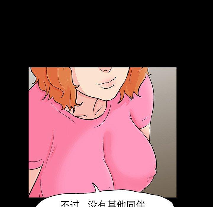 20P - 反乌托邦游戏