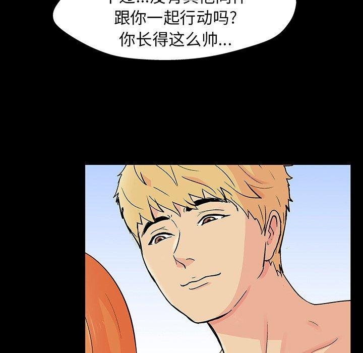 21P - 反乌托邦游戏