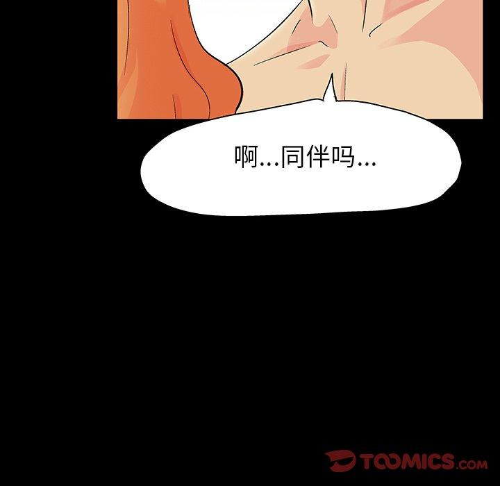 22P - 反乌托邦游戏